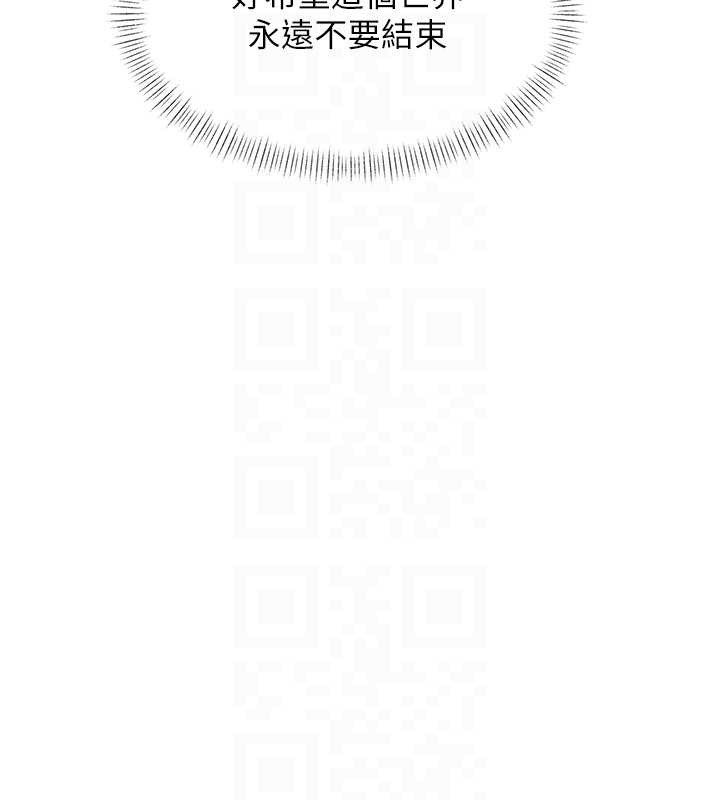 特色新視界第27話-拍攝小穴洩洪的畫面