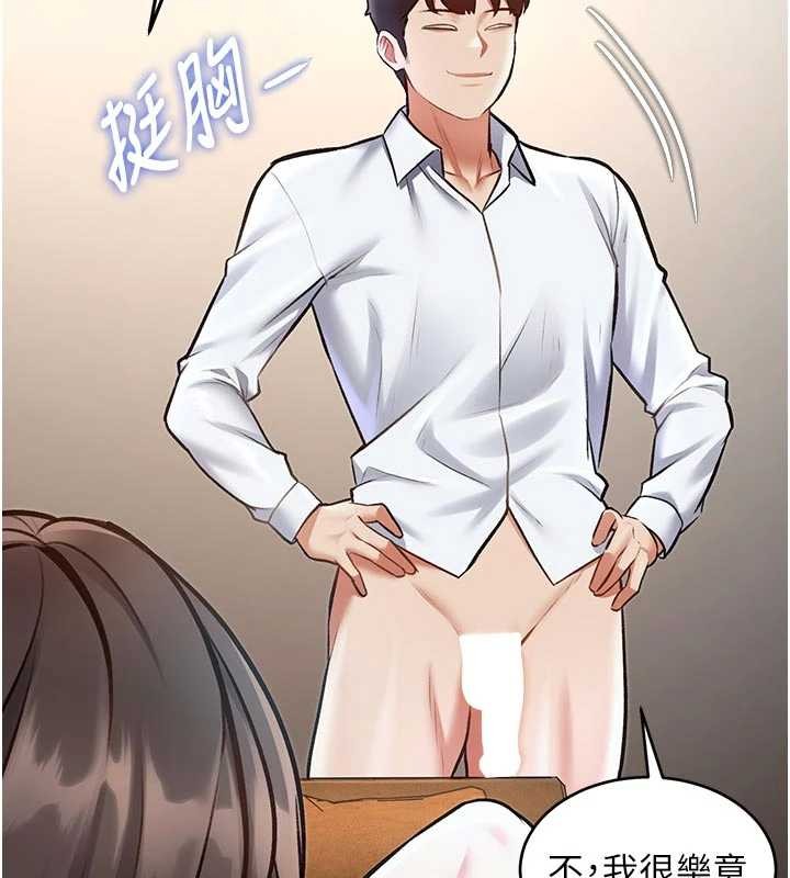 特色新視界第27話-拍攝小穴洩洪的畫面