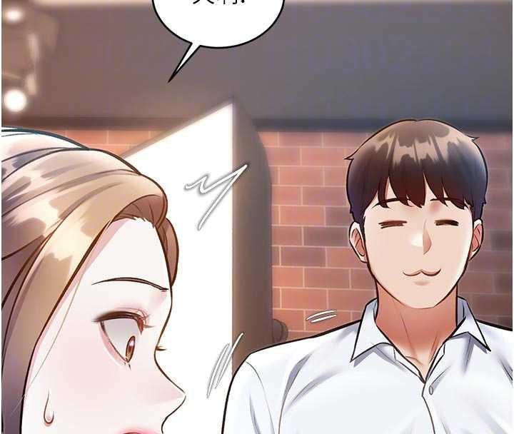 特色新視界第27話-拍攝小穴洩洪的畫面