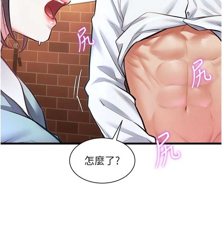 特色新視界第27話-拍攝小穴洩洪的畫面