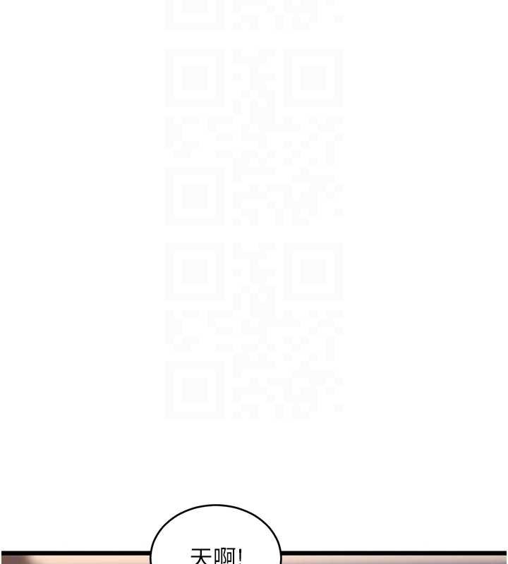 特色新視界第27話-拍攝小穴洩洪的畫面