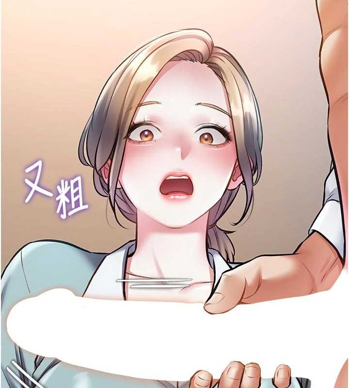 特色新視界第27話-拍攝小穴洩洪的畫面