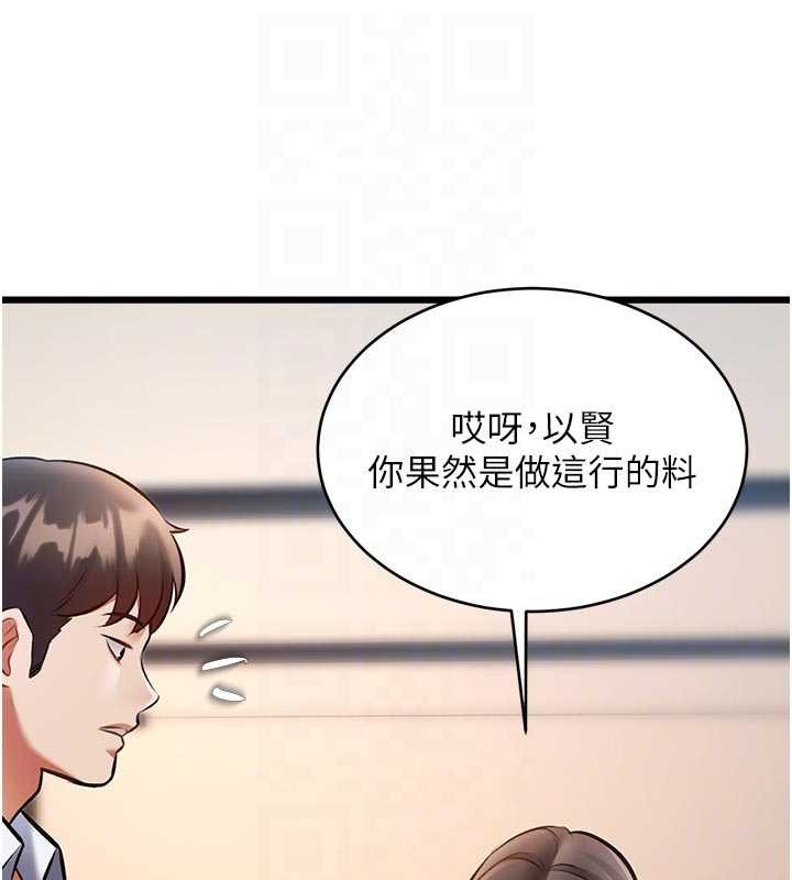 特色新視界第27話-拍攝小穴洩洪的畫面