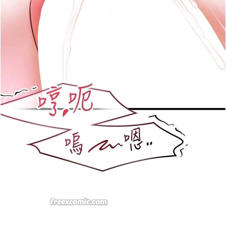 特色新視界第27話-拍攝小穴洩洪的畫面