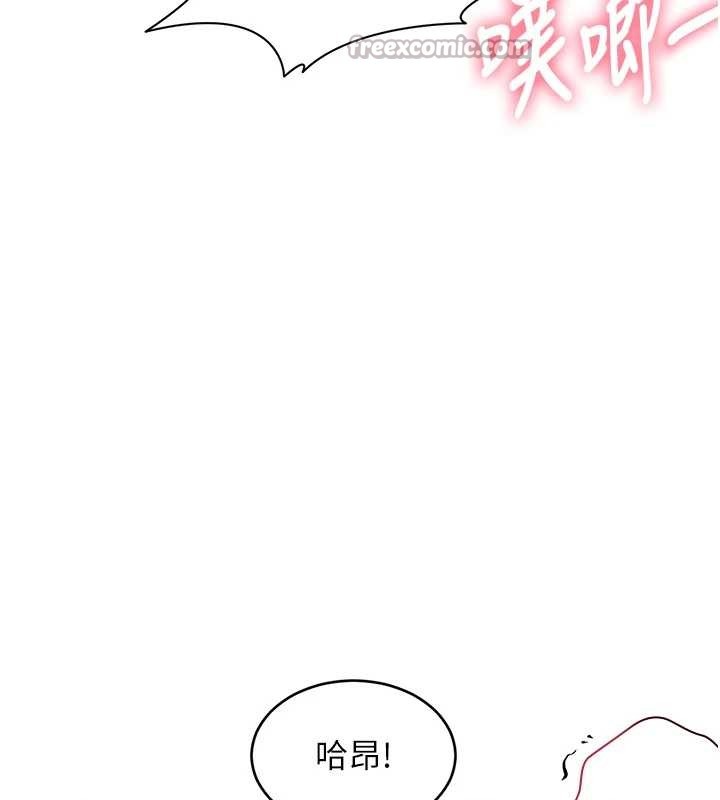 特色新視界第27話-拍攝小穴洩洪的畫面