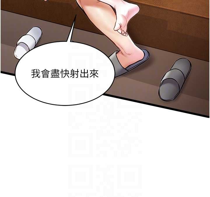 特色新視界第27話-拍攝小穴洩洪的畫面