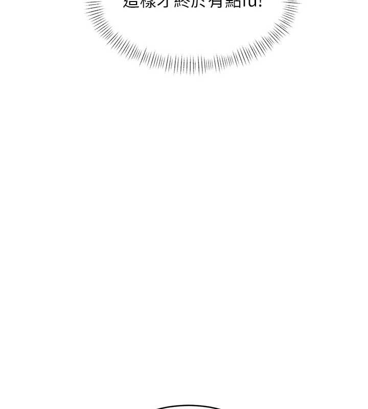 特色新視界第27話-拍攝小穴洩洪的畫面