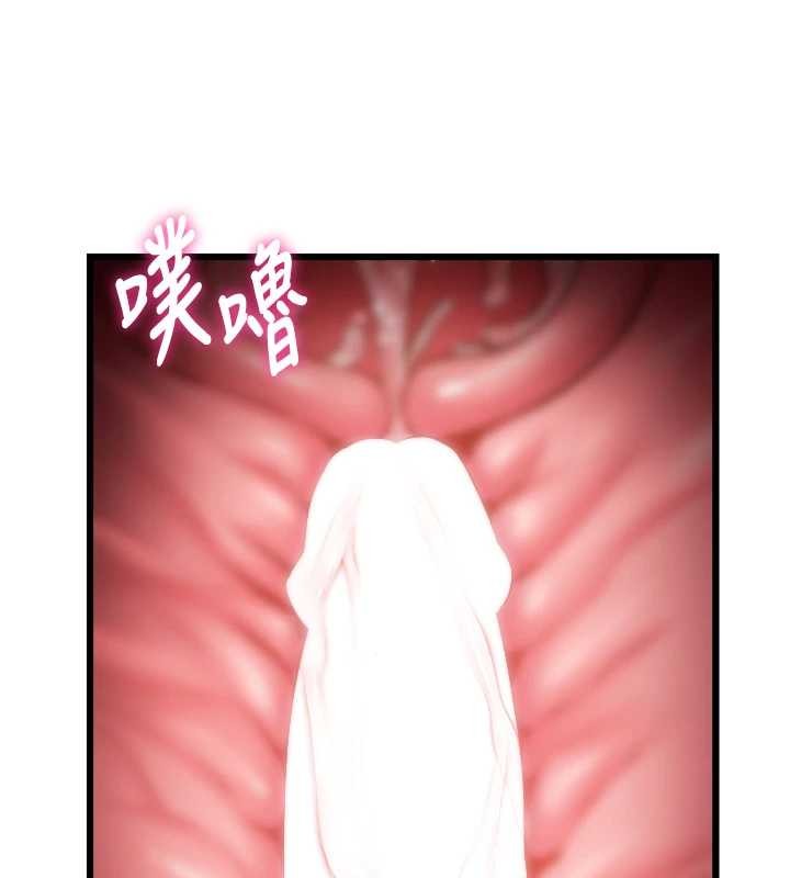 特色新視界第27話-拍攝小穴洩洪的畫面