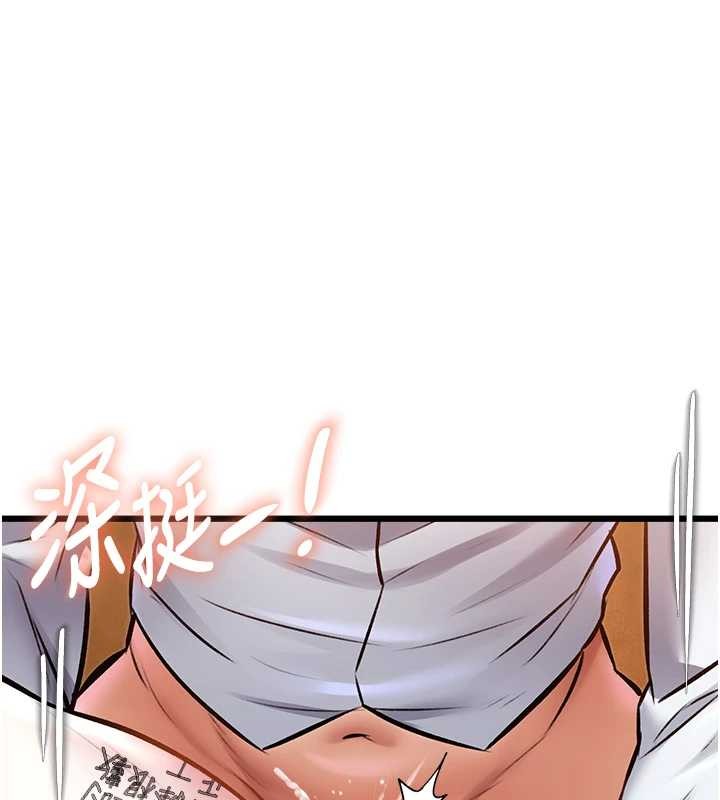 特色新視界第27話-拍攝小穴洩洪的畫面