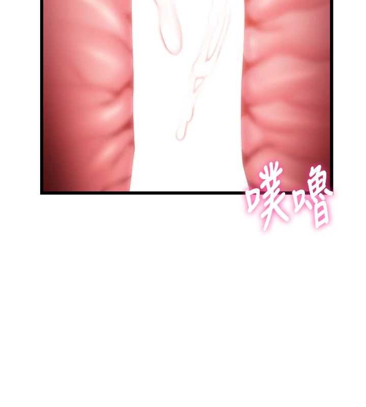 特色新視界第27話-拍攝小穴洩洪的畫面