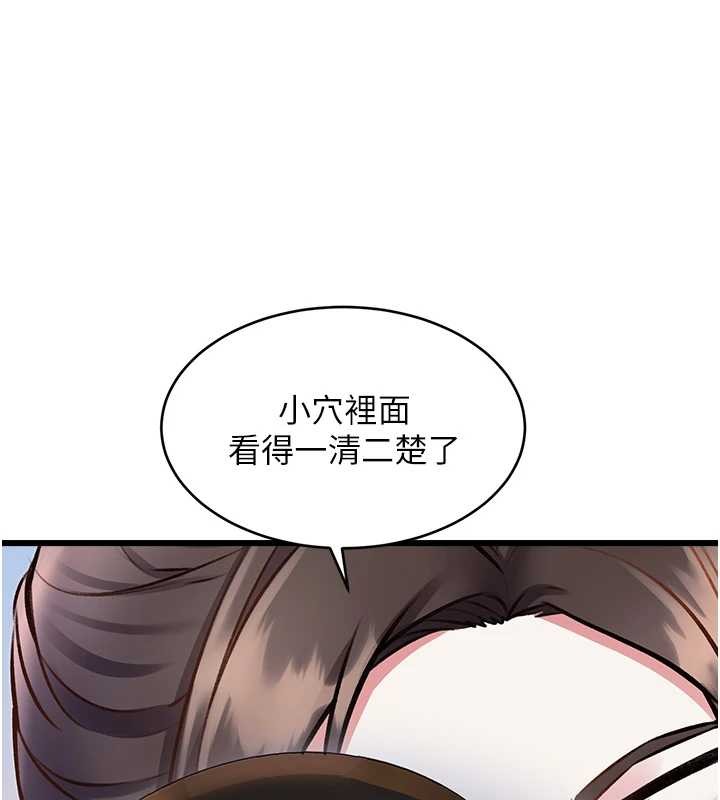 特色新視界第27話-拍攝小穴洩洪的畫面