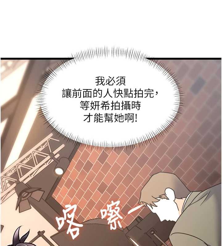 特色新視界第27話-拍攝小穴洩洪的畫面