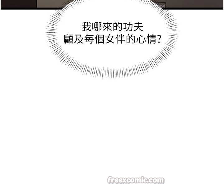 特色新視界第27話-拍攝小穴洩洪的畫面