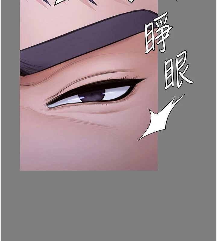 守护妳第20話-藏不住的殺氣和悲傷