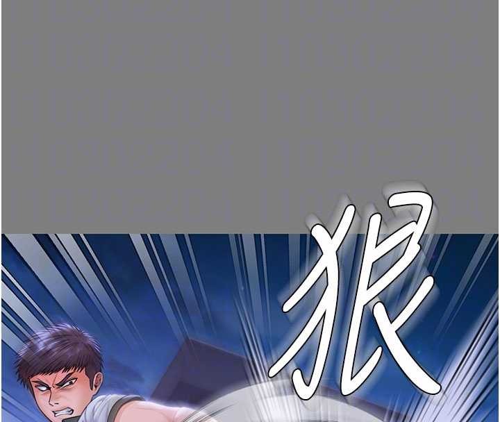 守护妳第20話-藏不住的殺氣和悲傷