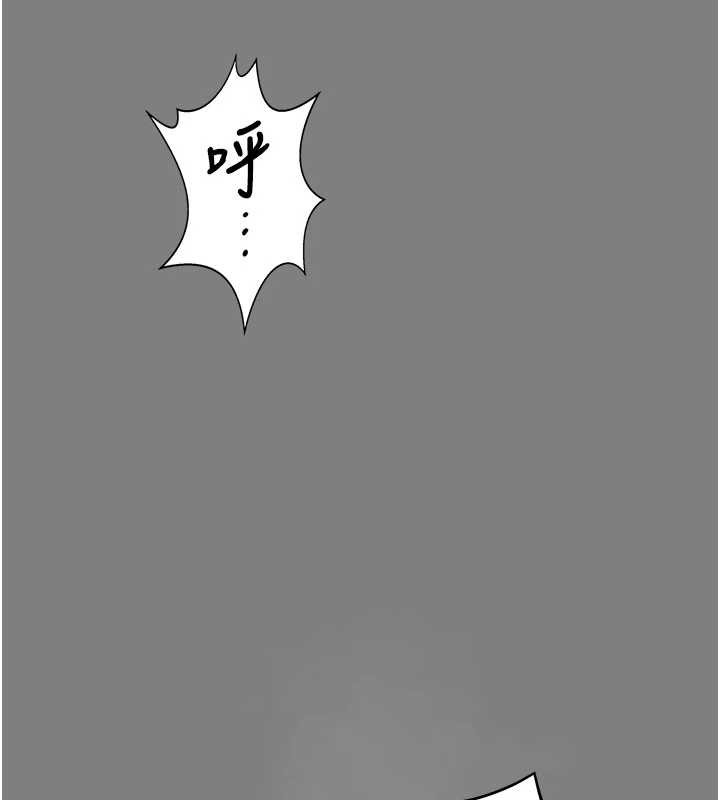 守护妳第20話-藏不住的殺氣和悲傷