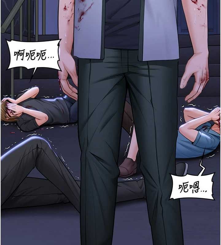 守护妳第20話-藏不住的殺氣和悲傷