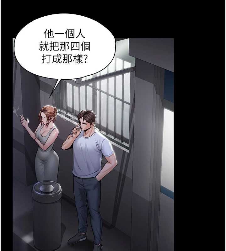 守护妳第20話-藏不住的殺氣和悲傷