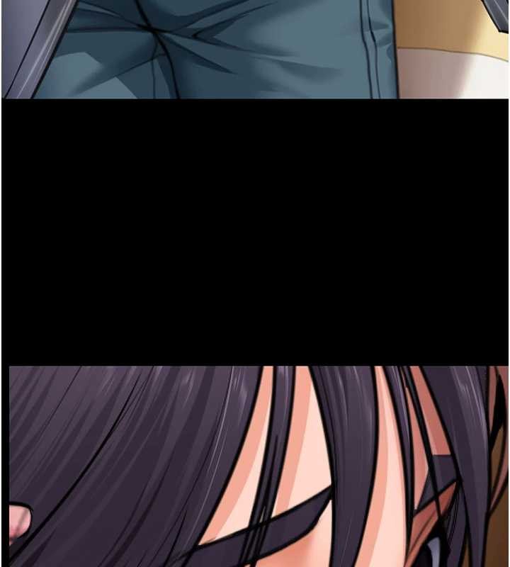 守护妳第20話-藏不住的殺氣和悲傷