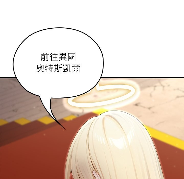 异世界骑士团长第56話