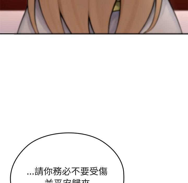 异世界骑士团长第56話