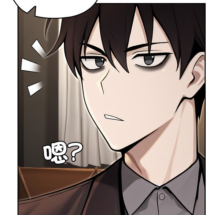 异世界骑士团长第56話