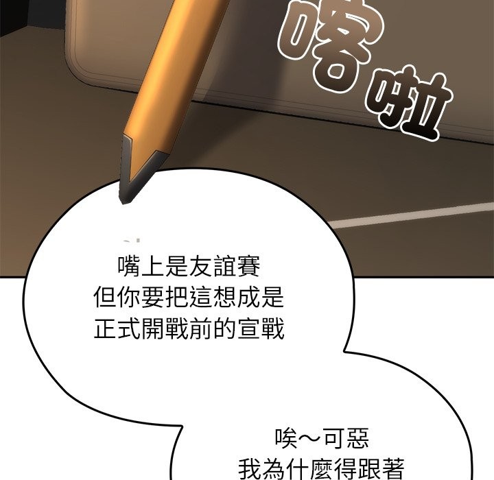 异世界骑士团长第56話