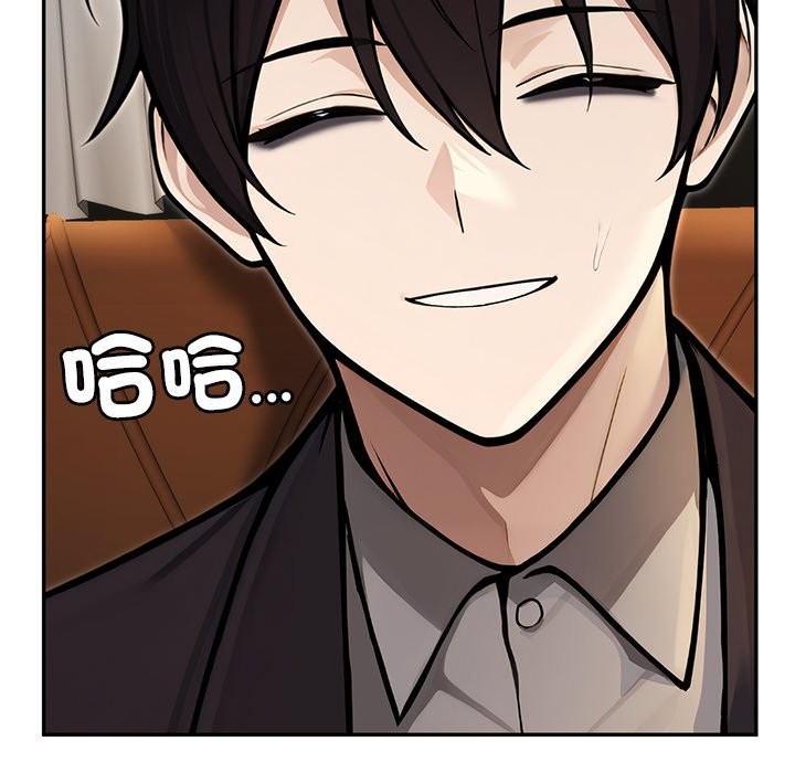 异世界骑士团长第56話