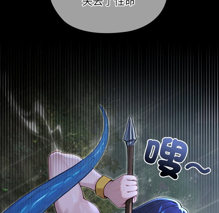 异世界骑士团长第56話