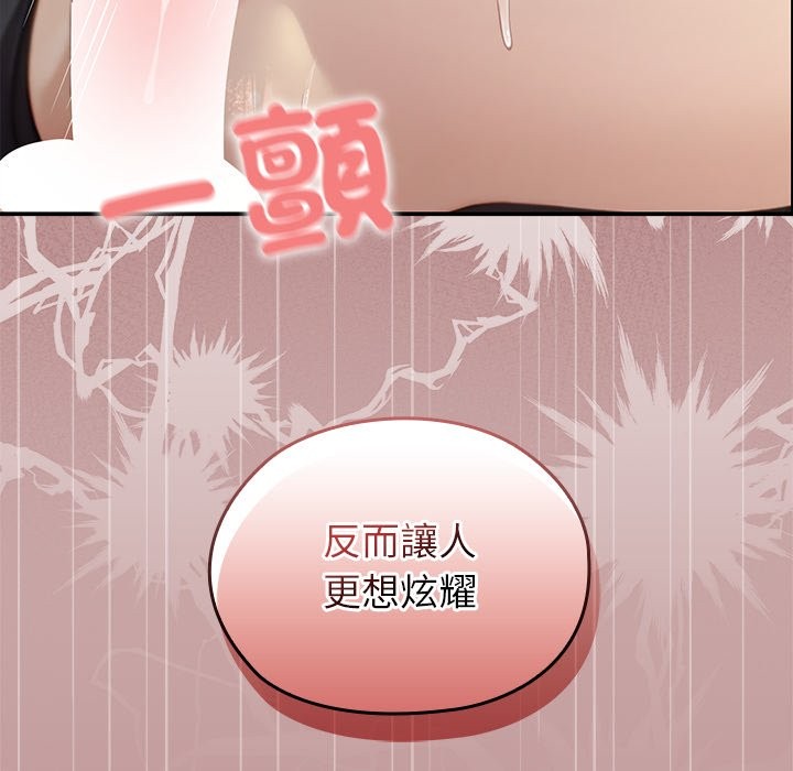 异世界骑士团长第56話