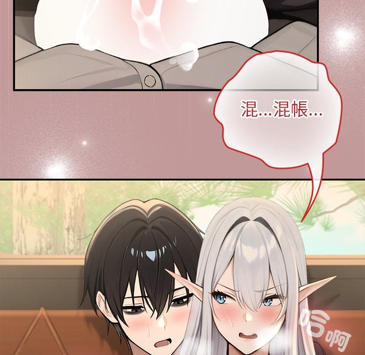 异世界骑士团长第56話