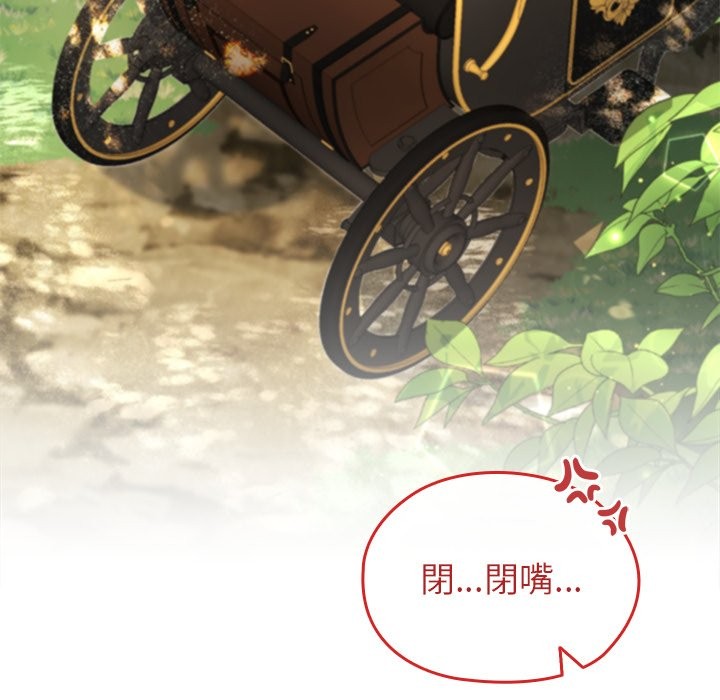 异世界骑士团长第56話