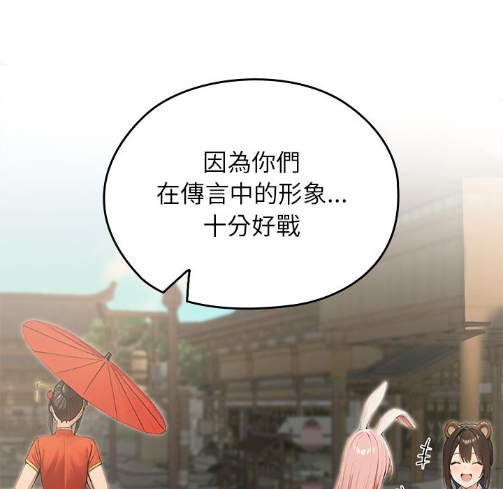 异世界骑士团长第56話