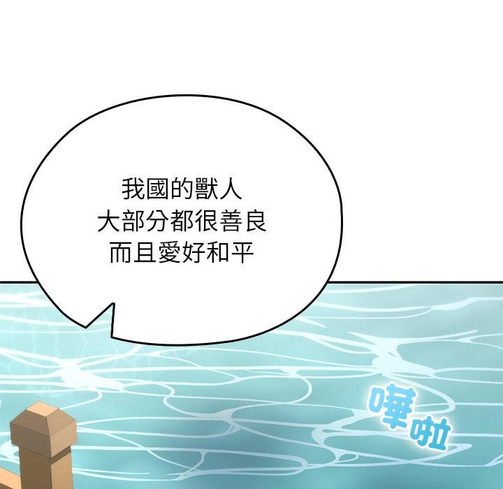 异世界骑士团长第56話