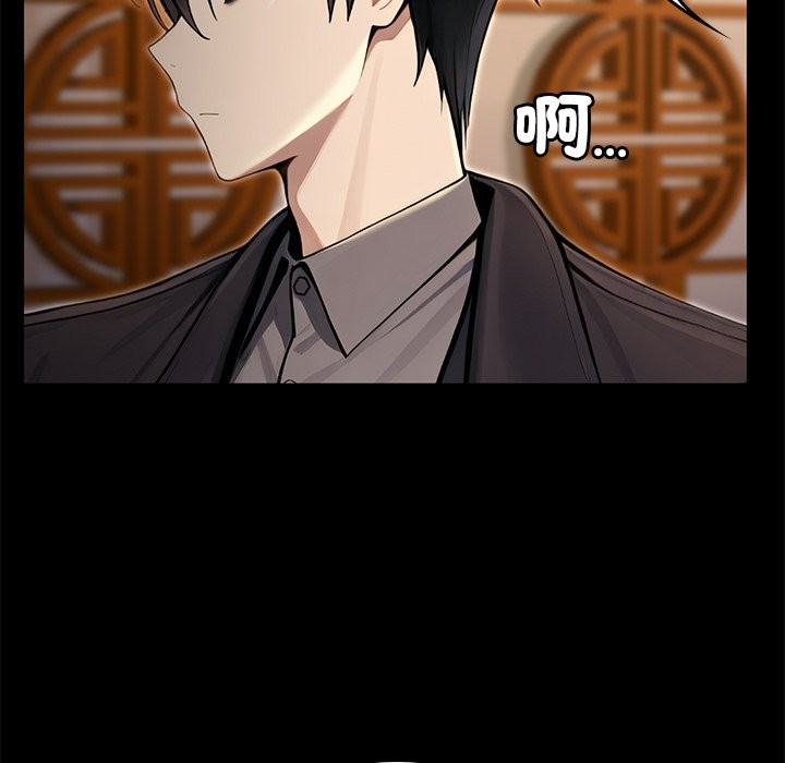 异世界骑士团长第56話