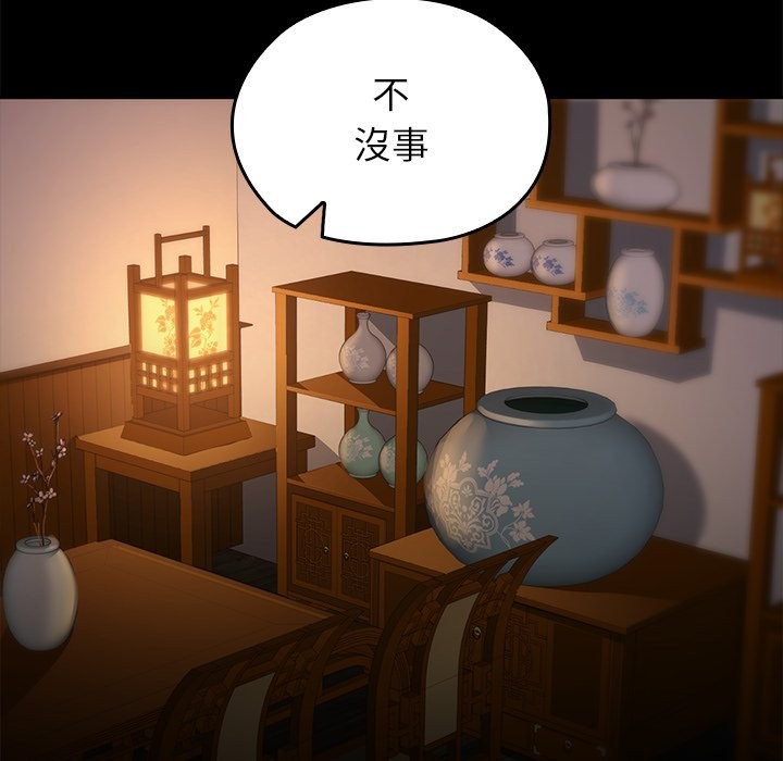 异世界骑士团长第56話