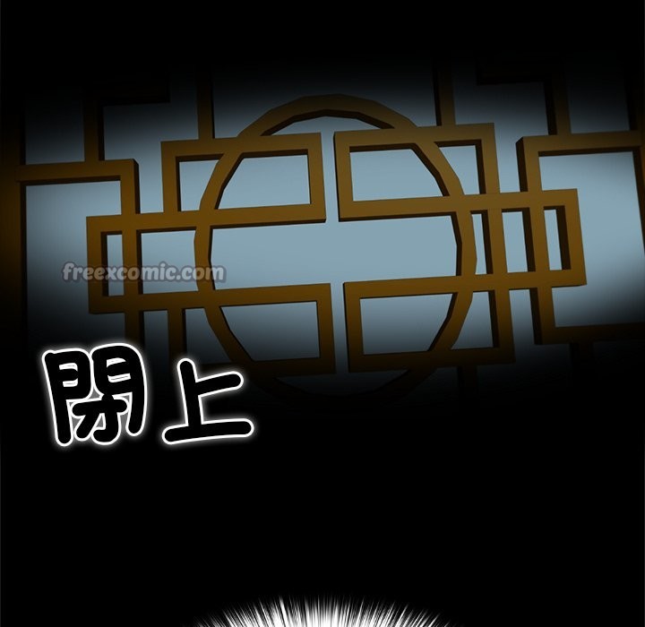 异世界骑士团长第56話