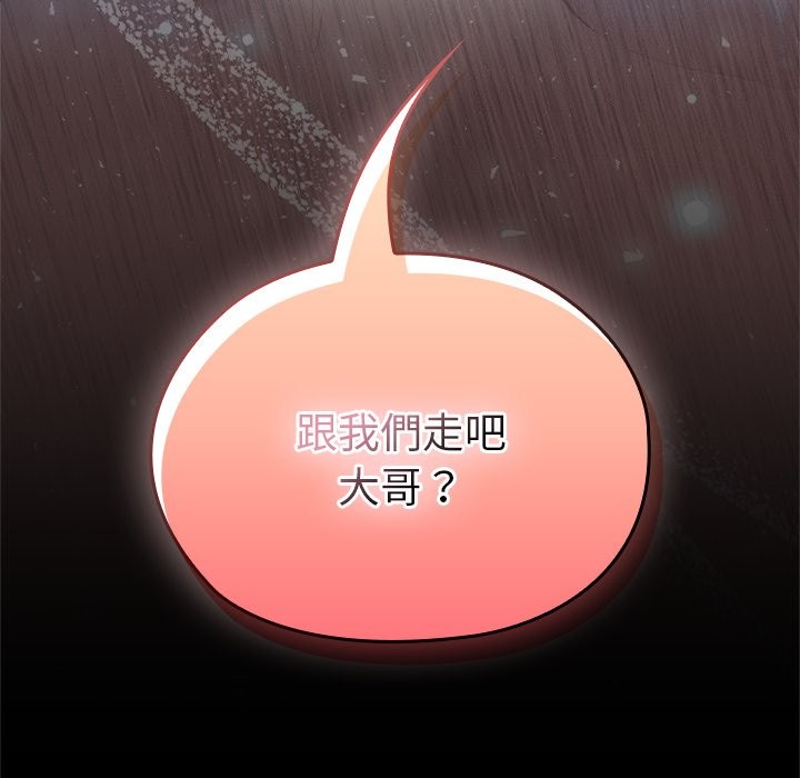 异世界骑士团长第56話