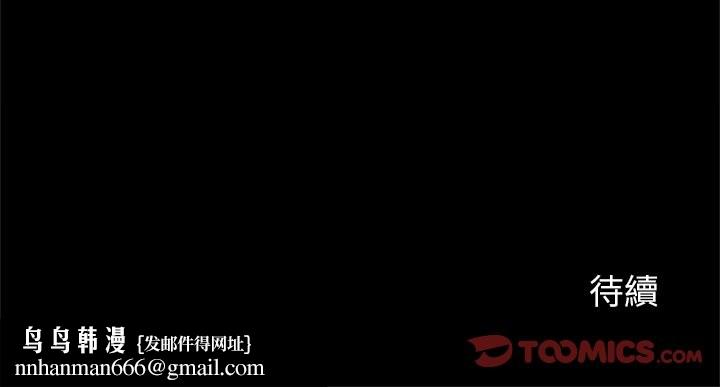 异世界骑士团长第56話