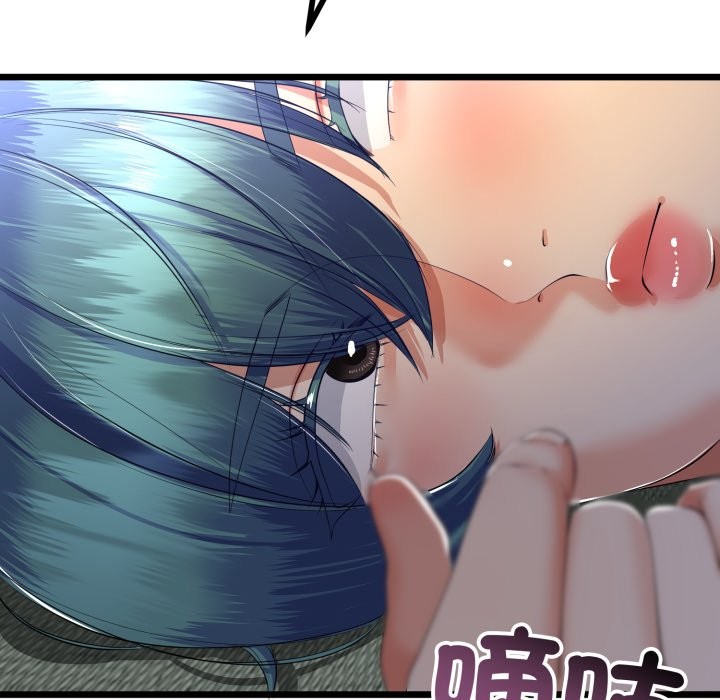 与初恋的以外同居第51話