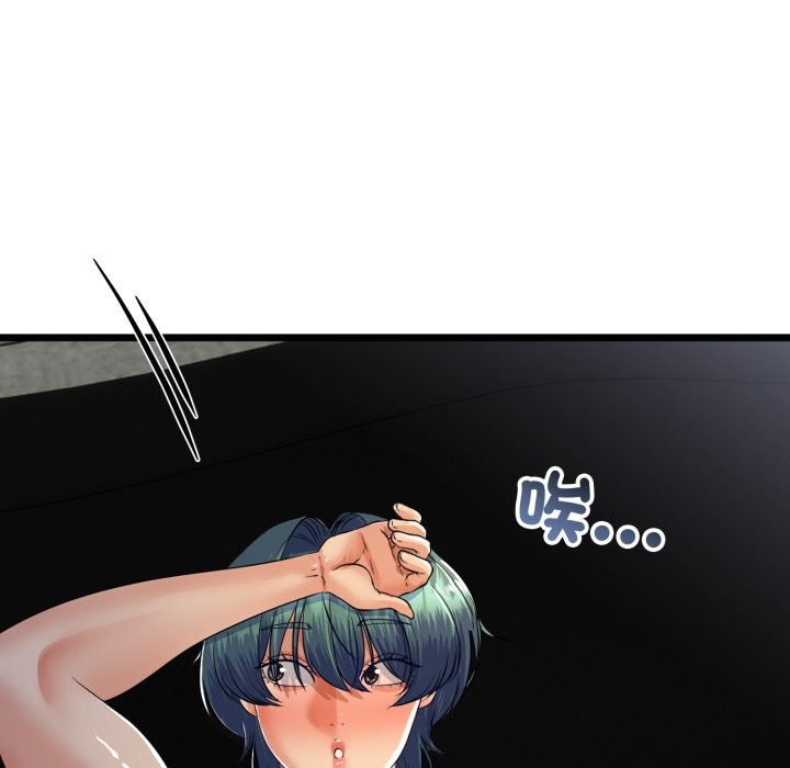 与初恋的以外同居第51話