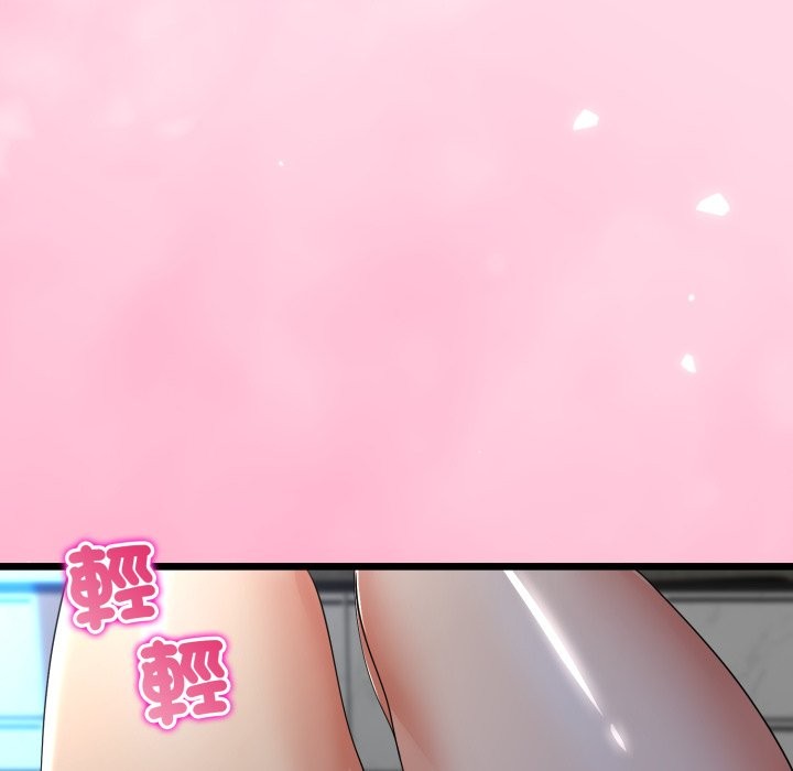 与初恋的以外同居第51話