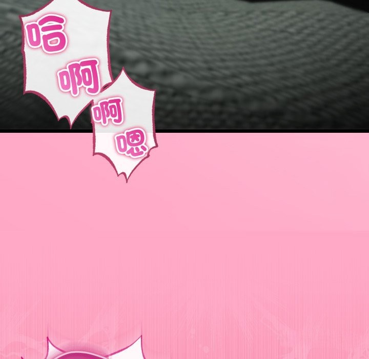 与初恋的以外同居第51話