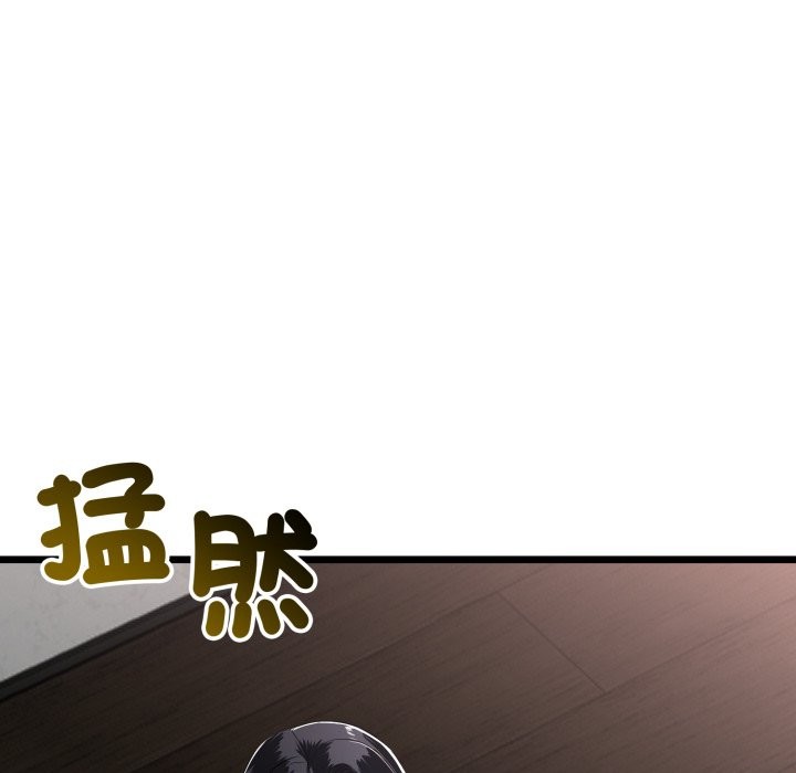 与初恋的以外同居第51話