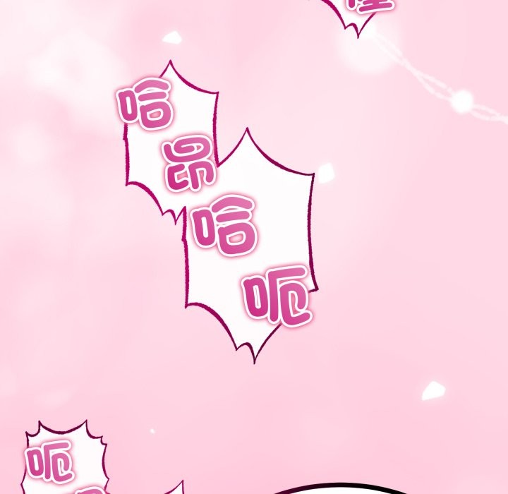 与初恋的以外同居第52話