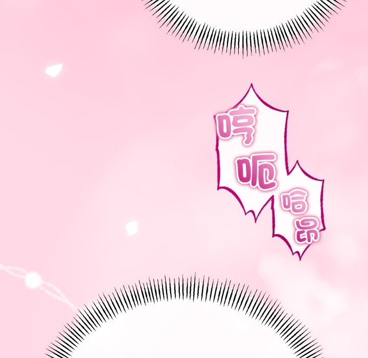 与初恋的以外同居第52話