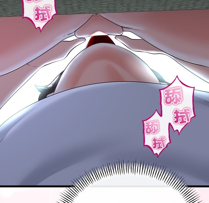 与初恋的以外同居第52話