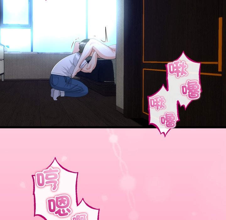 与初恋的以外同居第52話