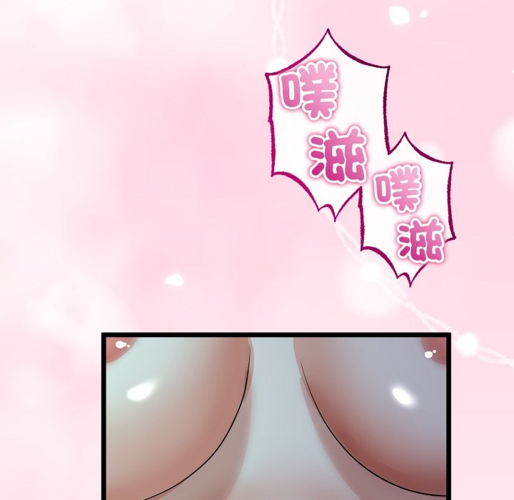 与初恋的以外同居第52話