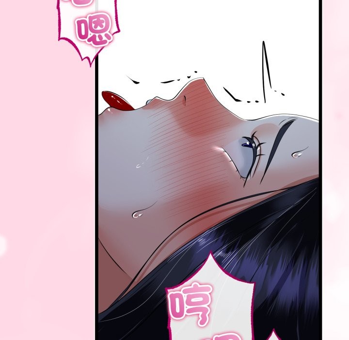 与初恋的以外同居第52話